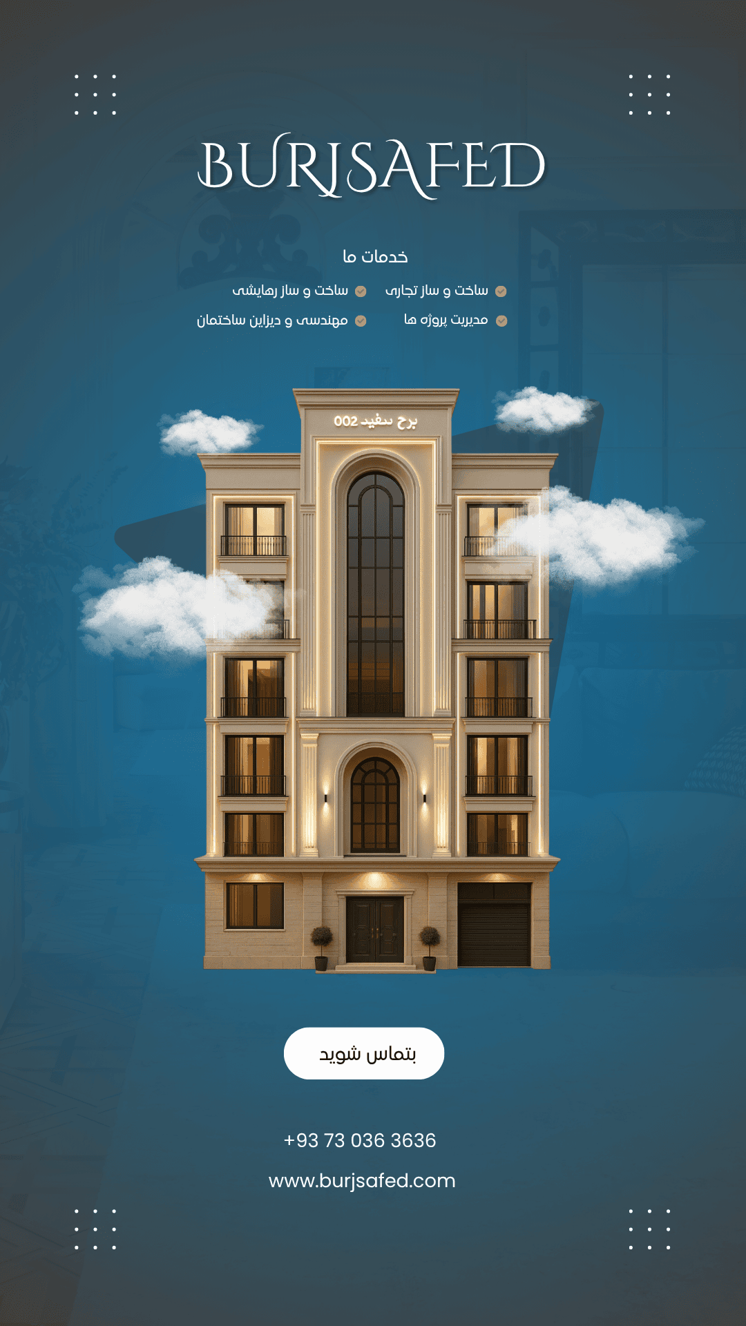 Gradient Brown and White Modern Home Loan Services Instagram Story